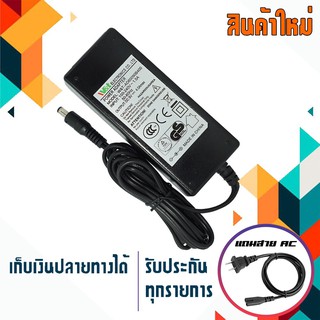 อะแดปเตอร์เครื่องพิมพ์สลิป - POS Slip Printer DC Adapter 9V 4A ขนาดหัว 5.5x2.5 ใช้สำหรับเครื่องพิมพ์สลิปและงานทั่วไป