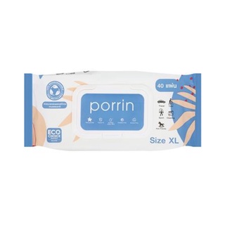 ผ้าเช็ดทำความสะอาด PORRIN EXTRA SIZE 20x28 ซม. 40 แผ่น