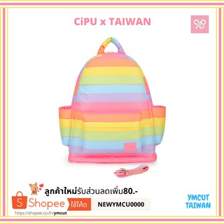 CiPU Airy Backpack กระเป๋าโดเรแม่