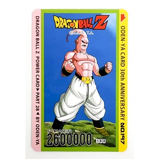 การ์ดโอเดนย่า การ์ดพลัง Dragonball Z - Buu 197 การ์ดระดับ N - Odenya Part 28