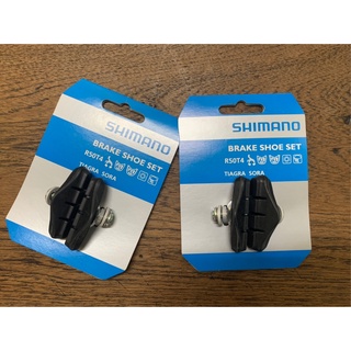 ยางเบรค Shimano สำหรับก้ามเบรคเสือหมอบ R50T4 พร้อมติดตั้ง