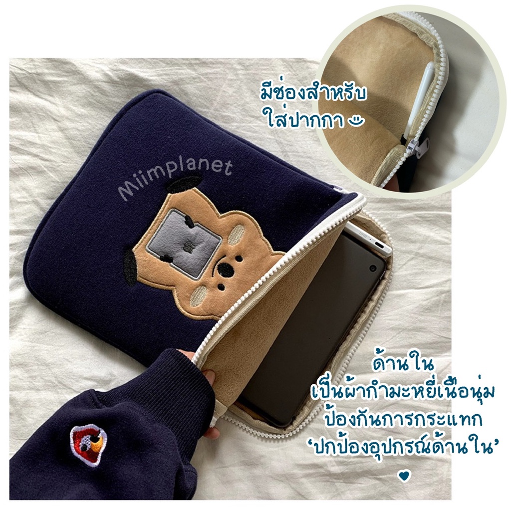 (พร้อมส่ง) กระเป๋าสำหรับไอแพด Tablet โน๊ตบุ๊ค Squirrel🐿 มีช่องใส่ปากกา เคส soft case กระเป๋าใส่แล็ปท็อป Laptop Notebook
