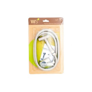 สายฉีดชำระครบชุด Stainless Steel WS-0490S | WATSON | WS-0490S ชุดสายฉีดชำระ ฝักบัว, สายฉีดชำระ ห้องน้ำ