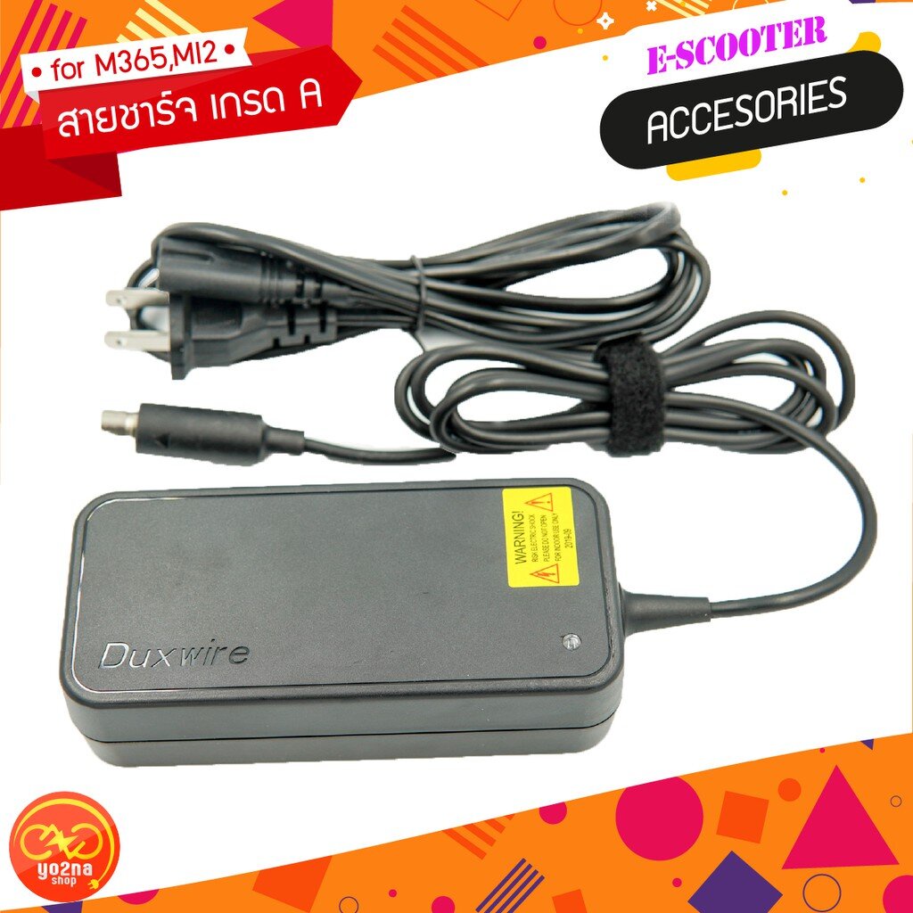 อแดปเตอร์ชาร์จ 2.0A เกรด A สำหรับสกู๊ตเตอร์ไฟฟ้า Xiaomi M365,M365 Pro #7