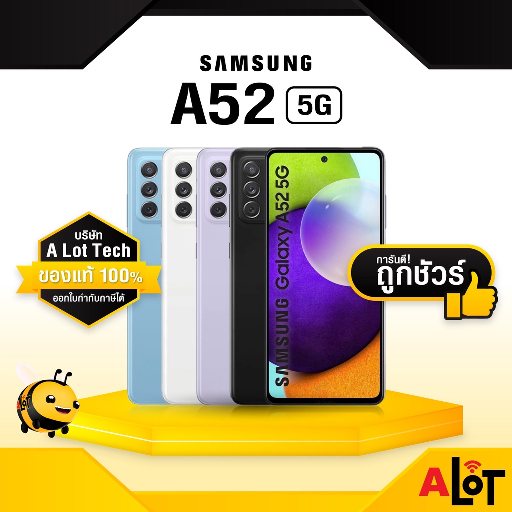 [ เครื่องศูนย์ไทย มีประกัน ] Samsung Galaxy A52 5G / 4G Ram 8GB Rom 128GB ซัมซุง เอ52 samsunga52 สมาร์ทโฟน มือถือ A 52