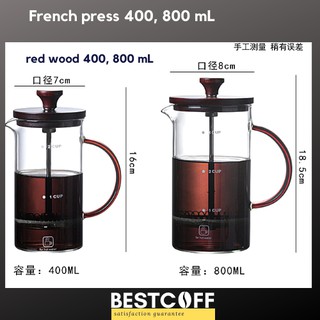 ฺBESTCOFF French press เฟรนซ์เพรส ขนาด 400, 800 mL