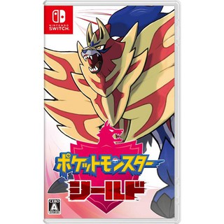 [+..••] NSW POCKET MONSTERS SHIELD (MULTI-LANGUAGE) (เกม Nintendo Switch™🎮)