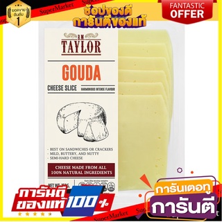 Cheese Slice 150 g.  เนเชอรัล ชีสสไลด์ ตราเทลเล่อร์ มี 4 แบบให้เลือก ขนาด 150g