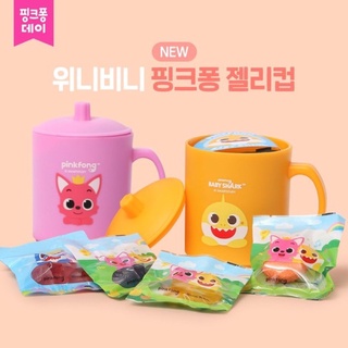 🇰🇷พร้อมส่ง: Limited Edition ชุดแก้วน้ำพร้อมฝาปิด และเยลลี่จากน้ำผลไม้ลายการ์ตูน Pinkfong Babyshark