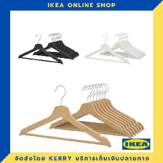 IKEA ไม้แขวนเสื้อ / 8 ชิ้น ขายดี !!!