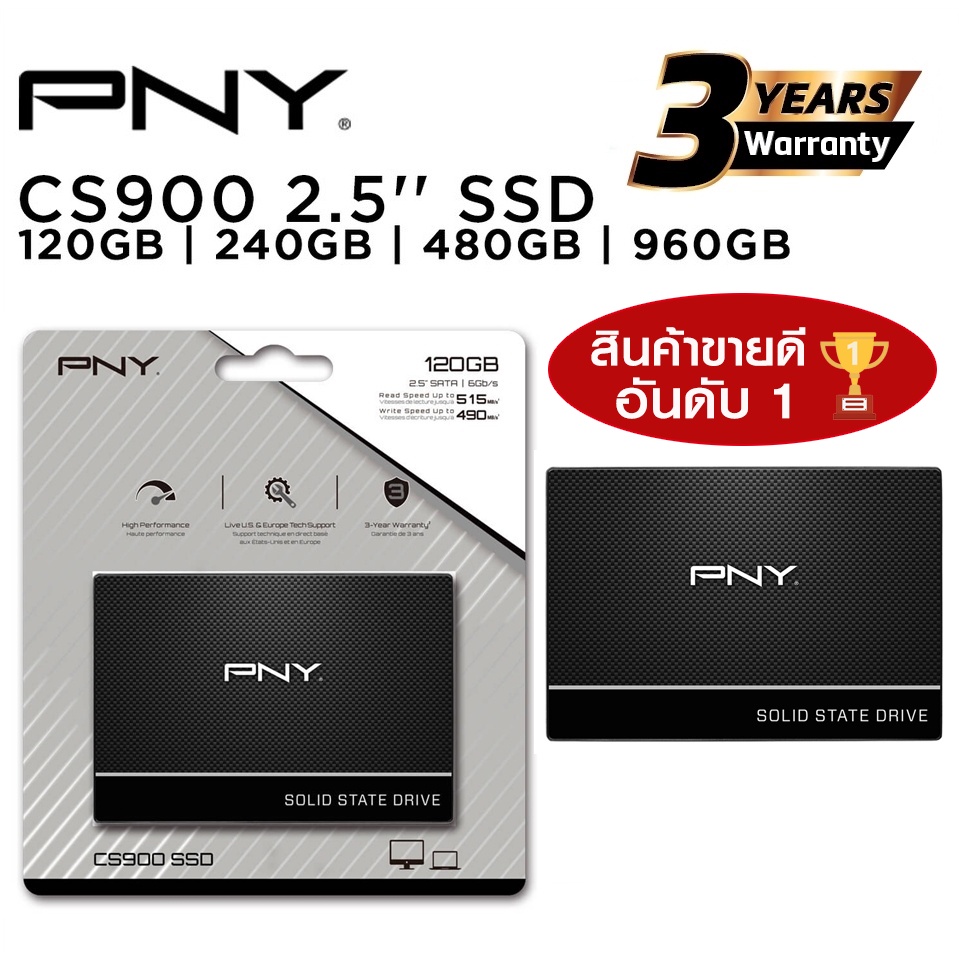 ⚡️SSD PNY ใหม่!!⚡️120GB / 240GB / 480GB / SSD (เอสเอสดี) PNY รุ่น CS900 2.5'' SATA III ประกัน 3 ปี