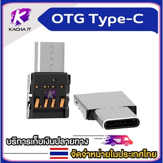 USB-C TYPe-c OTG / Micro USB OTG Sync Charging Adapter Connector Adapter Mini Data Transmission