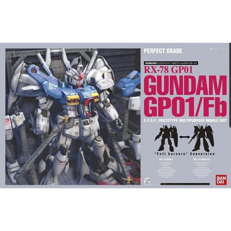PG RX-78 Gundam GP01 FB ล้อตใหม่ Logo ฟ้า