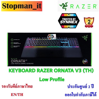 RAZER ORNATA V3 (BLACK)  KEYBOARD  (MECHA MEMBRANE - RGB - EN/TH)(คีย์บอร์ด)💥มีภาษาไทย ประกันศูนย์ 2 ปี💥