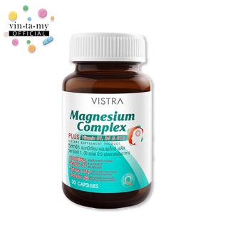 Vistra(วิสทร้า) Magnesium Complex Plus Vitamin B1 B6 B12 ยับยั้งอาการปวดหัวไมเกรน ขนาด 30 แคปซูล