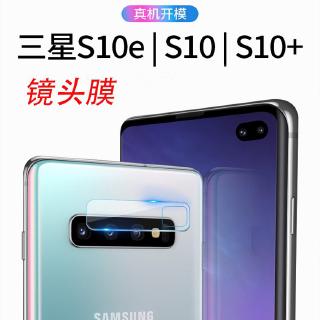 Samsung Galaxy S10 Plus S10 S10 ENote 9 S9 โทรศัพท์กล้องป้องกันกระจก กระจกนิรภัย