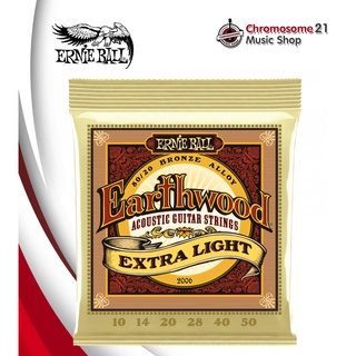 สายกีต้าร์โปร่ง Ernie Ball Earthwood Extra Light เบอร์ 10