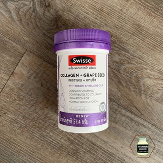 Swisse Collagen + Grape Seed สวิสเซ คอลลาเจน + เกรปซีด (บรรจุ 60 เม็ด)