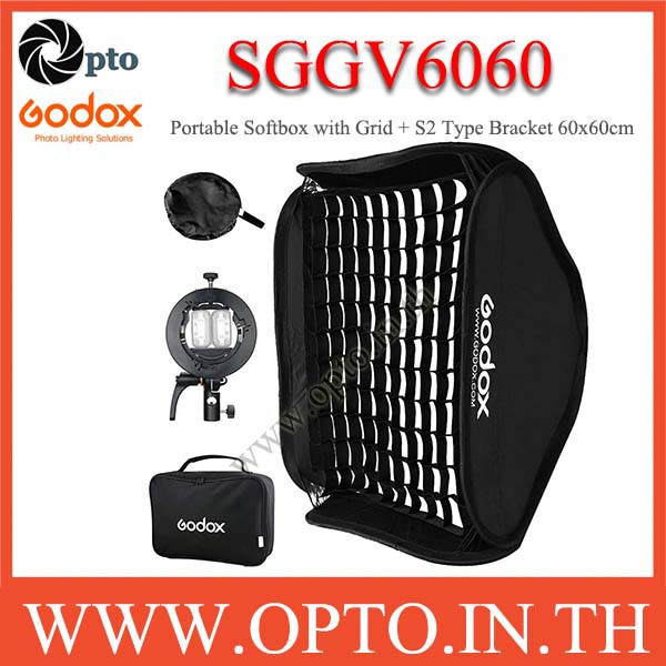 SGGV6060 Godox Portable Softbox with Grid + S2 Type Bracket ซอฟท์บ๊อกซ์พกพา