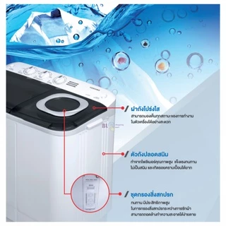 TOSHIBA เครื่องซักผ้า 2 ถัง 7.5 กก. VH-H85MT (รับประกันศูนย์ 5 ปี)