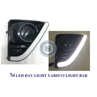 DAY LIGHT TOYOTA YARIS 2013 LIGHT BAR โตโยต้า ยาริส 2013