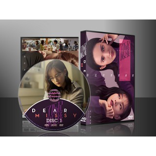 ซีรี่ย์จีน Dear Missy แม่สาวพราวเสน่ห์ (ซับไทย) DVD 6 แผ่น