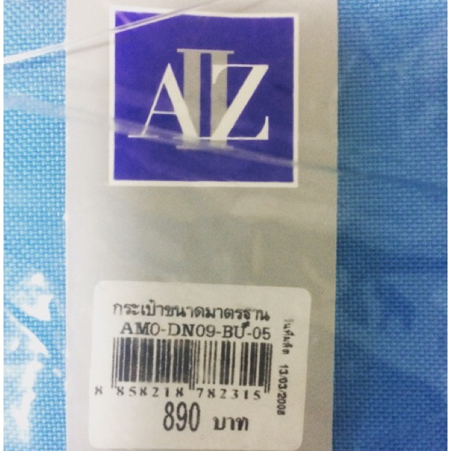 กระเป๋า AllZ 💃🏼