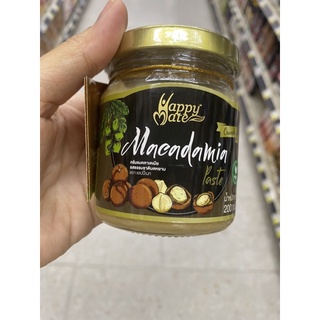 ครีม แมคคาเดเมีย รสธรรมชาติ บดหยาบ ตรา แฮปปี้เมท 200 G. Macadamia Paste ( Happy Mate Brand )