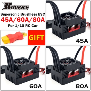 Rocket V2 Supersonic 45A 60A 80A ESC ตัวควบคุมความเร็ว กันน้ํา พร้อมมอเตอร์ 5.8V 5A BEC สําหรับรถบังคับ 3650 1:10