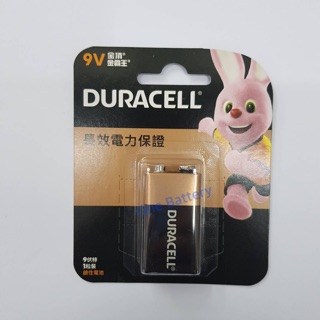 ถ่าน9V DURACELL ของแท้ 1 ก้อน