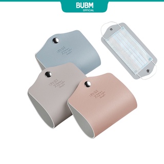 Bubm กระเป๋าเก็บหน้ากาก หนัง PU กันฝุ่น พับได้