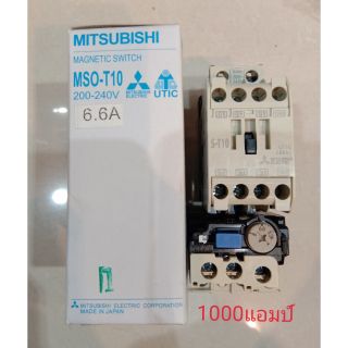 แมกเนติก + โอเวอร์โหลดรีเลย์ รุ่น MSO-T10 6.6A MITSUBISHI 220V