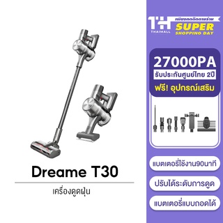 [รับคืนสูงสุด 1000C. code TWXZS3CL] Dreame T30 Handheld Wireless Vacuum Cleaner เครื่องดูดฝุ่นไร้สาย แบบชาร์จไฟ