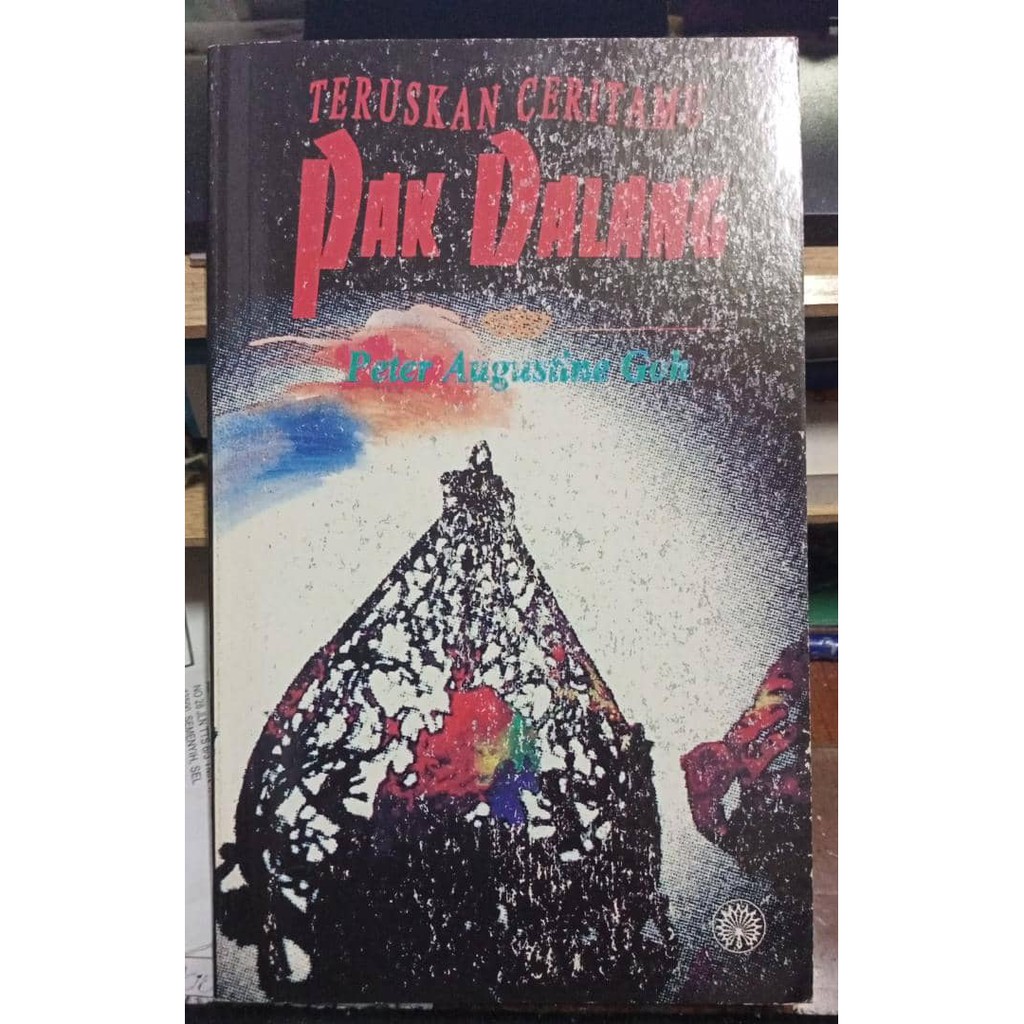 เก็บเรื่องราวของคุณ PAK ANG - PETER AUGUSTINE GOH