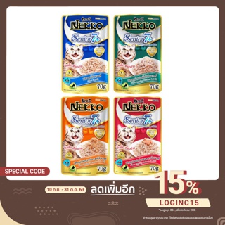 Nekko Senior 7+ อาหารเปียกแมวเพาซ์ สำหรับแมวสูงวัย 7 ปีขึ้นไป (ขนาด 70 กรัม)