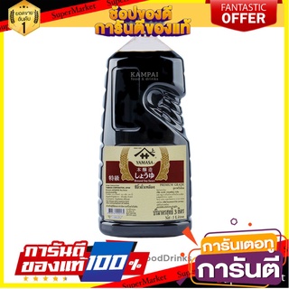 ยามาซ่า ซีอิ๊วถั่วเหลืองญี่ปุ่น สูตรพรีเมี่ยม 3L. Yamasa Premium Seasoning Soy Sauce โชยุ