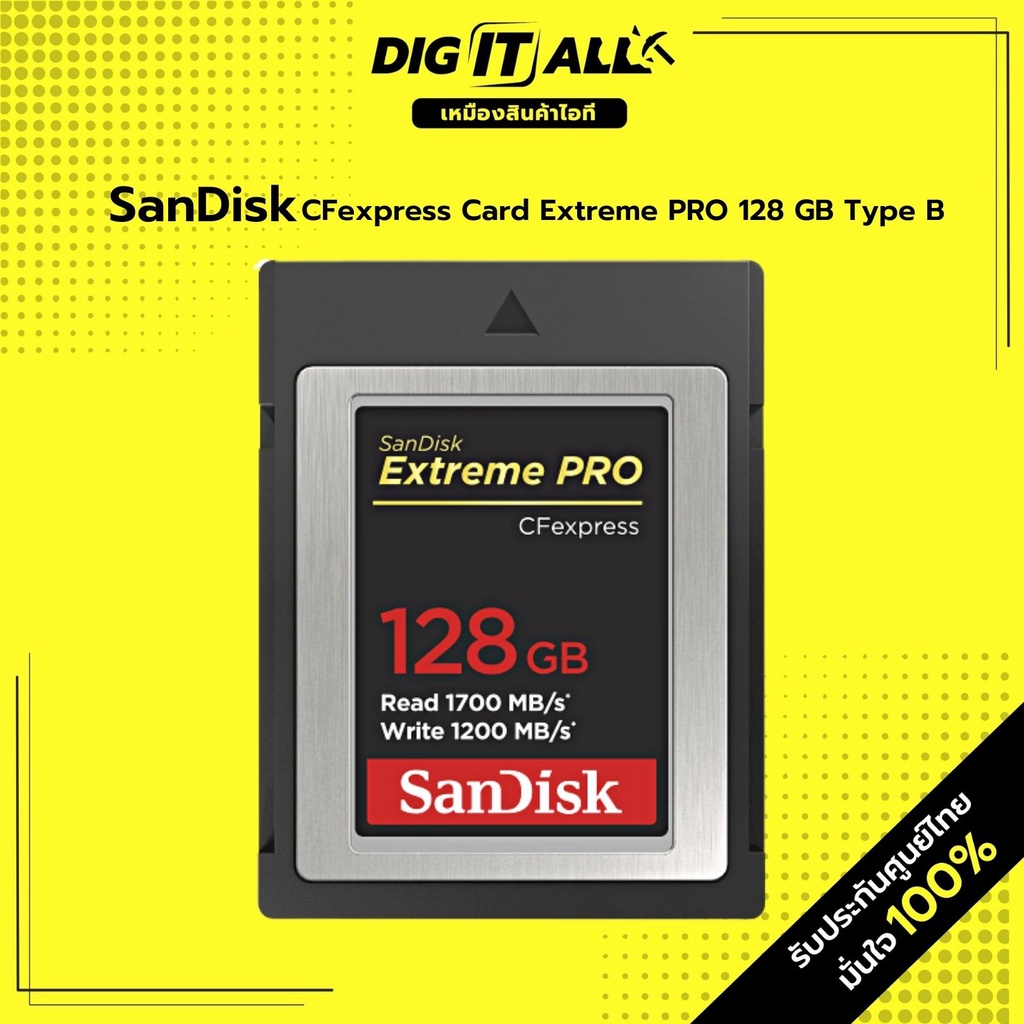 SanDisk Extreme PRO CFexpress Card 128GB Type B เมมโมรี่การ์ดกล้อง