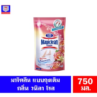 มาจิคลีน ผลิตภัณฑ์ทำความสะอาดพื้น กลิ่นสวีทโรส การ์เด้น ถุงเติม ขนาด 750 มล.