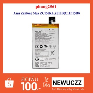 แบตเตอรี่ Asus Zenfone Max ZC550KL,Z010D (C11P1508) Or.