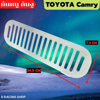 กันหนูคัมรี่  ตะแกรงกันหนู toyota camry แผ่นอุดกันงู พร้อมส่ง