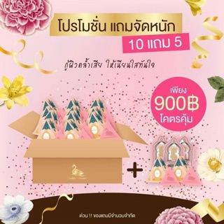 สบู่เสกผิวgoddessbeauty