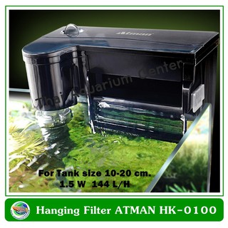 ATMAN HK-0100 กรองแขวนข้างตู้ปลา กรองแขวน กรองน้ำ Back Hanging Filter