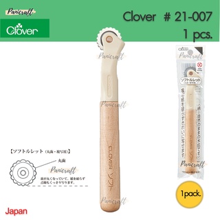 ลูกกลิ้งด้ามไม้วินเทจ Clover 21-007หัวทู่ ได้รอยขีดเส้นปะ