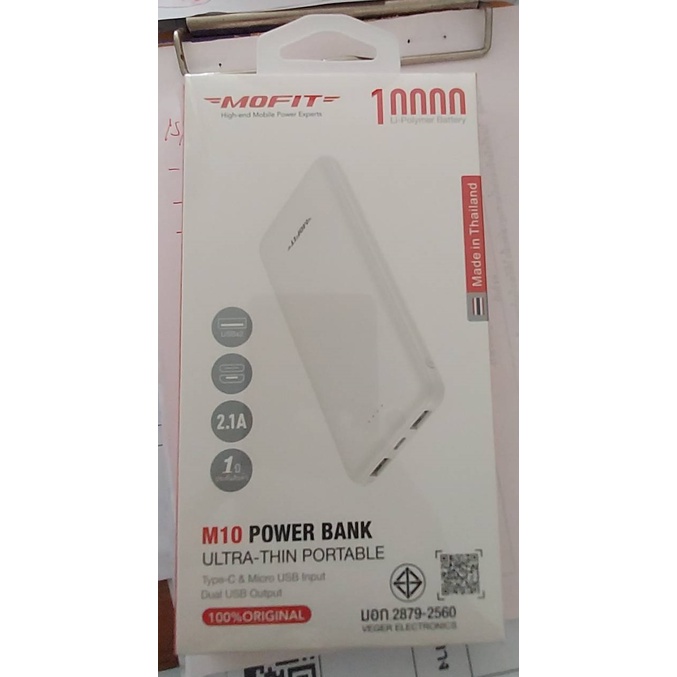 แบตเตอรี่สำรอง Power Bank MOFIT 10,000mAh