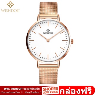 WISHDOIT Womens watch Stainless steel strap Waterproof Quartz watches Fashion Couple watches