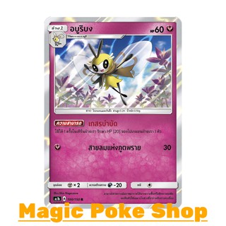 อบูริบง (R/SD,Foil) แฟรี่ ชุด เฟิร์สอิมแพค การ์ดโปเกมอน (Pokemon Trading Card Game) ภาษาไทย