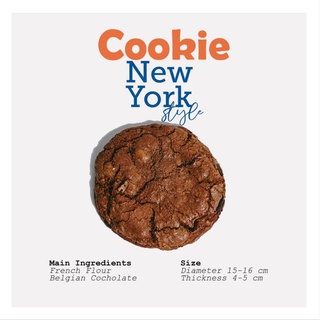 คุกกี้ สูตรนิวยอร์ก Cookie - New York Recipe