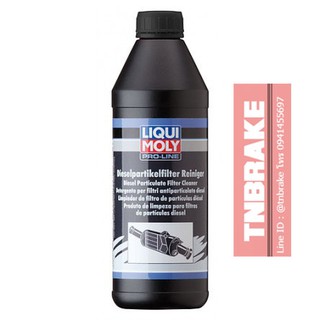 LIQUI MOLY PRO-LINE DIESEL PARTICULATE FILTER CLEANER น้ำยาทำความสะอาดระบบ DPF 1