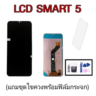 LCD Smart5 หน้าจอSmart 5 หน้าจอสมาร์ท5 *งานแท้ หน้าจอ+ทัชสกรีน *ฟรีฟิล์มกระจก+ชุดไขควงพร้อมกาว