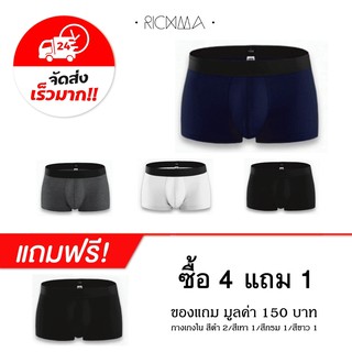 Mens กางเกงชั้นในชาย รุ่น MBM8929P-MIX (Buy 4 Get 1 Free) กางเกงในผู้ชาย